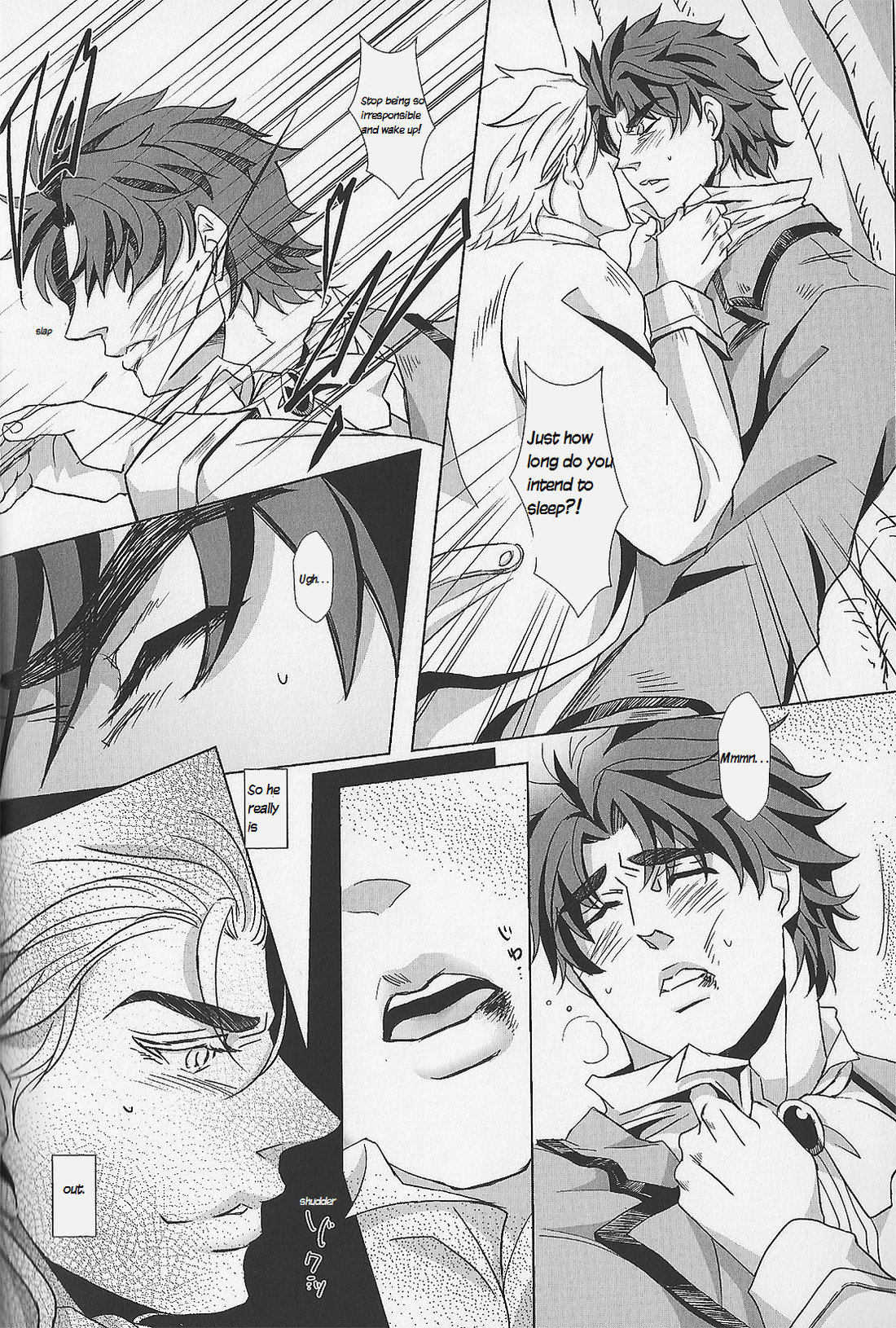 Usotsuki no Sentaku page 12 full