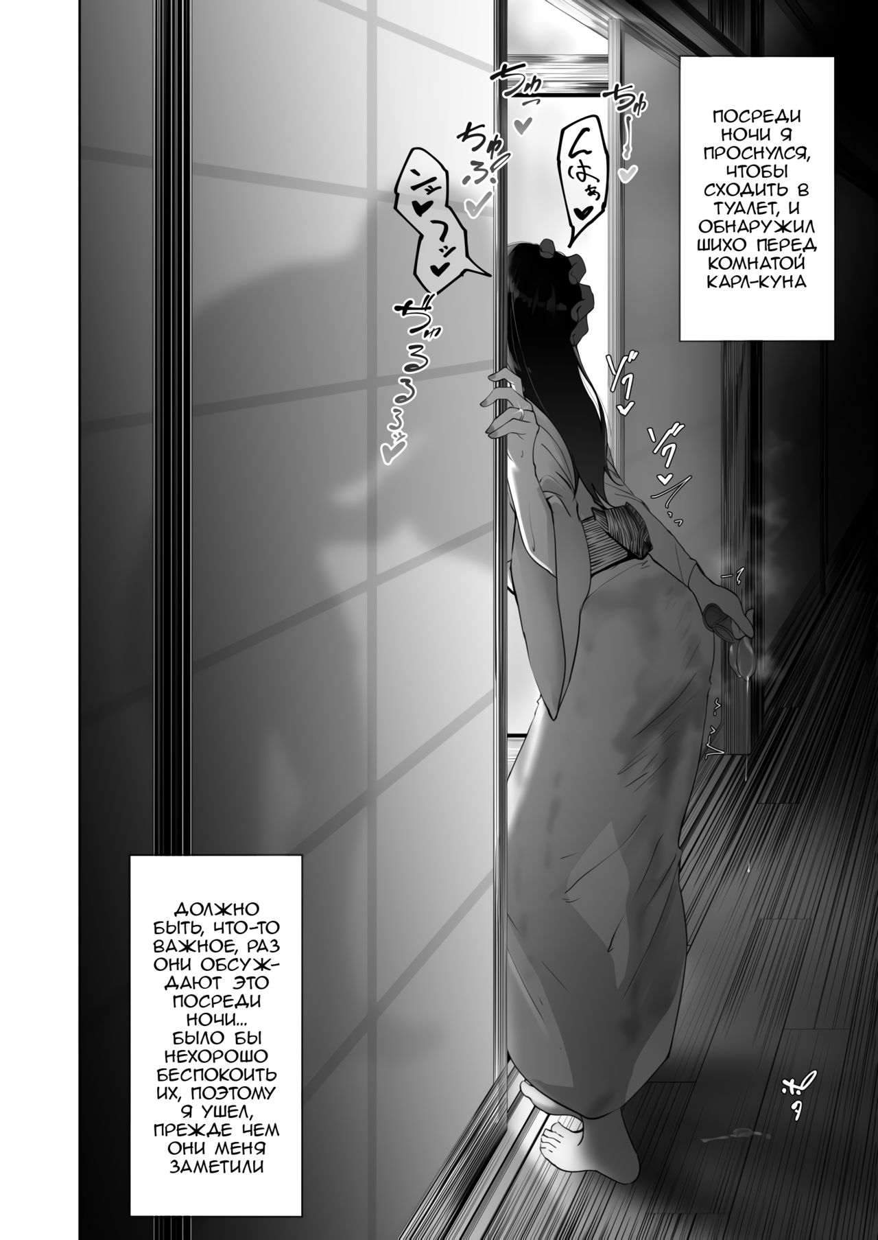Shiho-san to Kokujin Ryuugakusei page 12 full