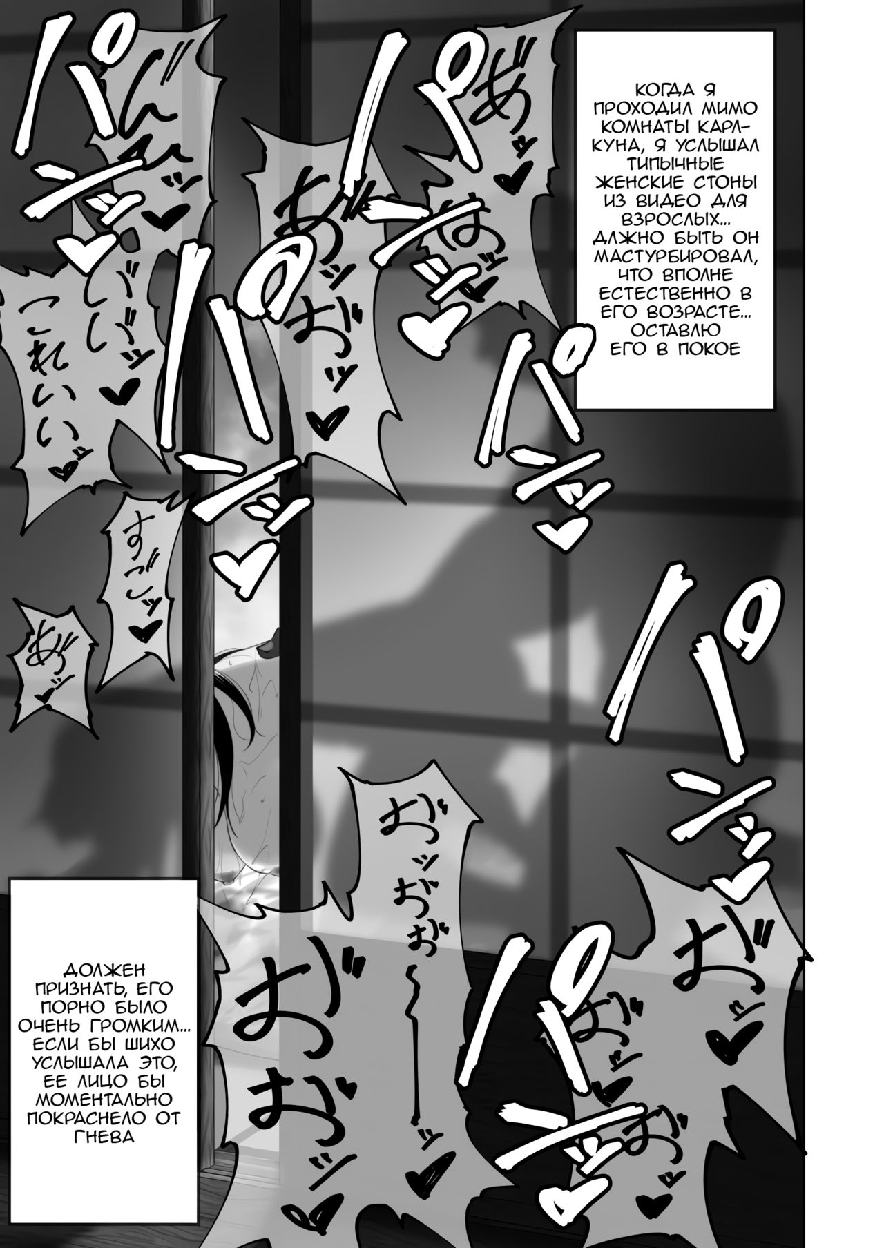Shiho-san to Kokujin Ryuugakusei page 4 full