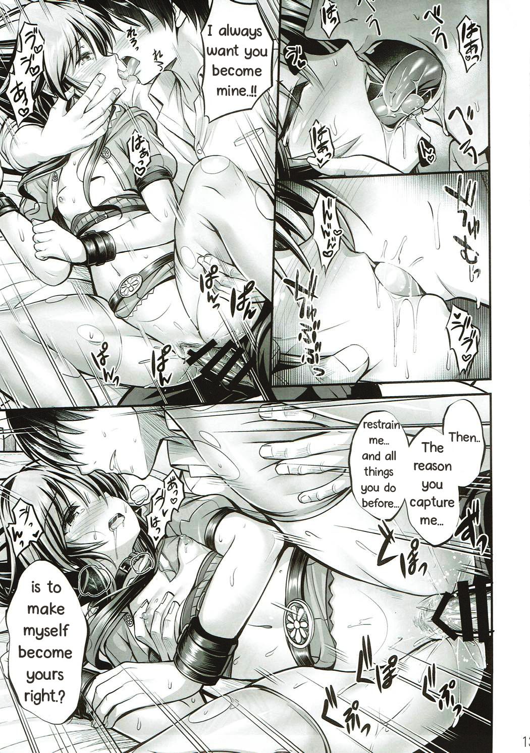 Touzoku Aiko Dai Pinch!? page 12 full