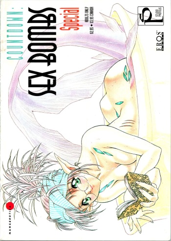 [Utatane Hiroyuki] Countdown Sex Bombs Special [English] cover