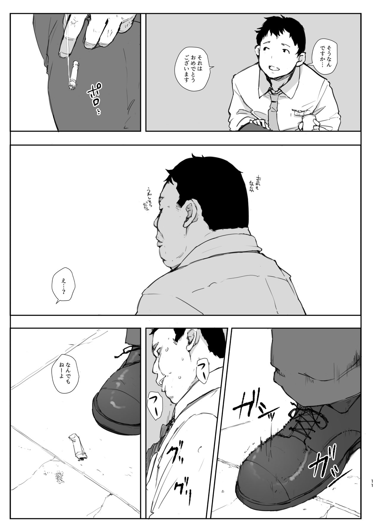 Kimi no Kanojo Yokatta yo. Meganekko NTR Tanpenshuu page 11 full