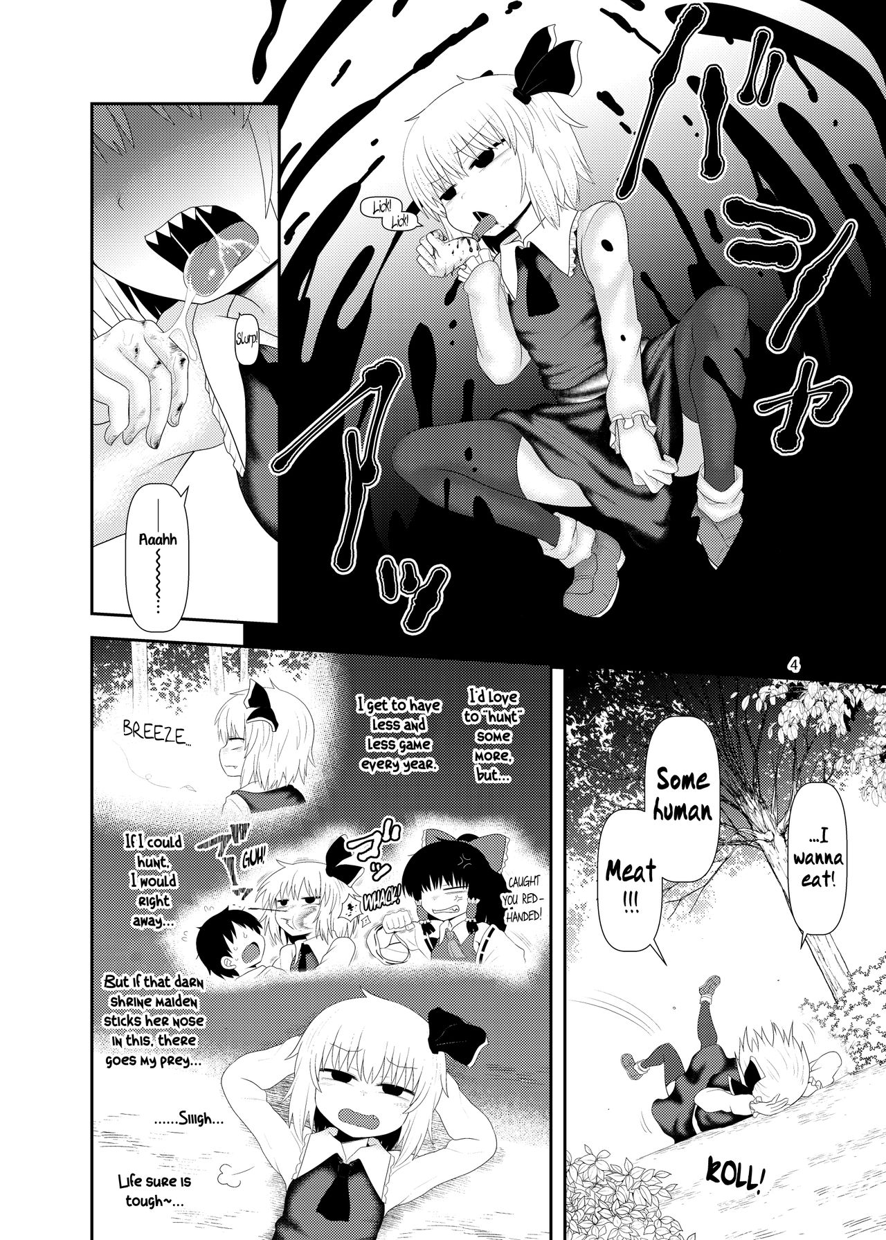 Surudake Juukyuu. page 3 full