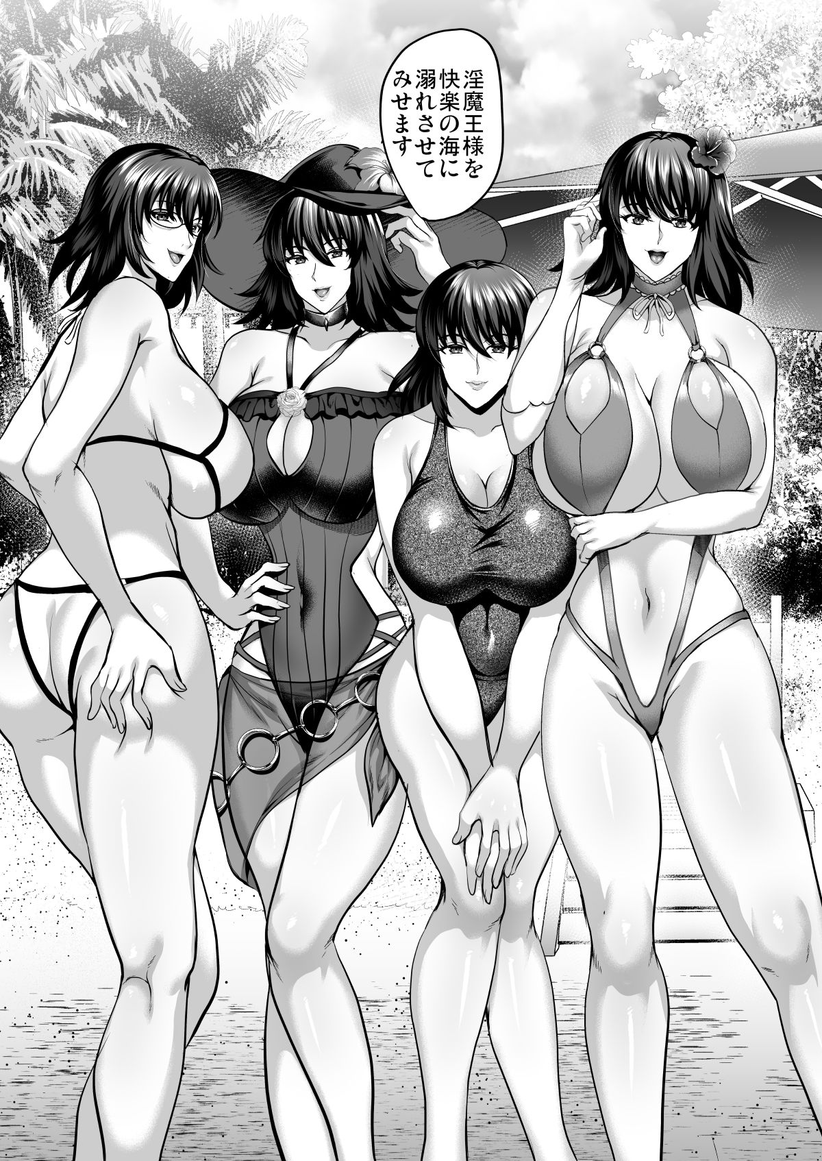 Shiranui Harami Ochi Ni page 12 full