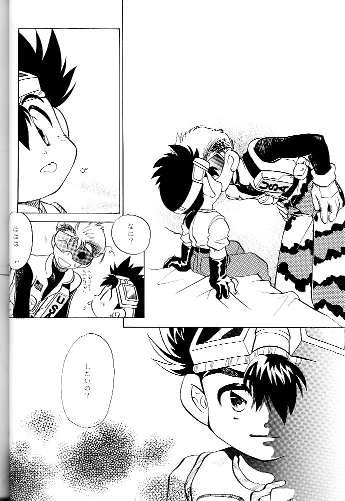 Meteor Light page 11 full