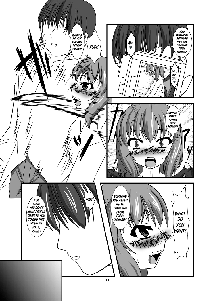 Midare Gensou -Remilia hen- page 11 full