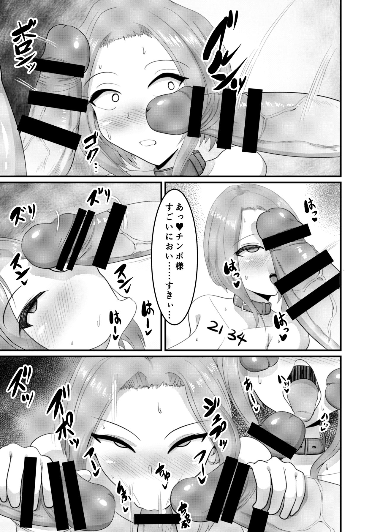 Things page 10 full