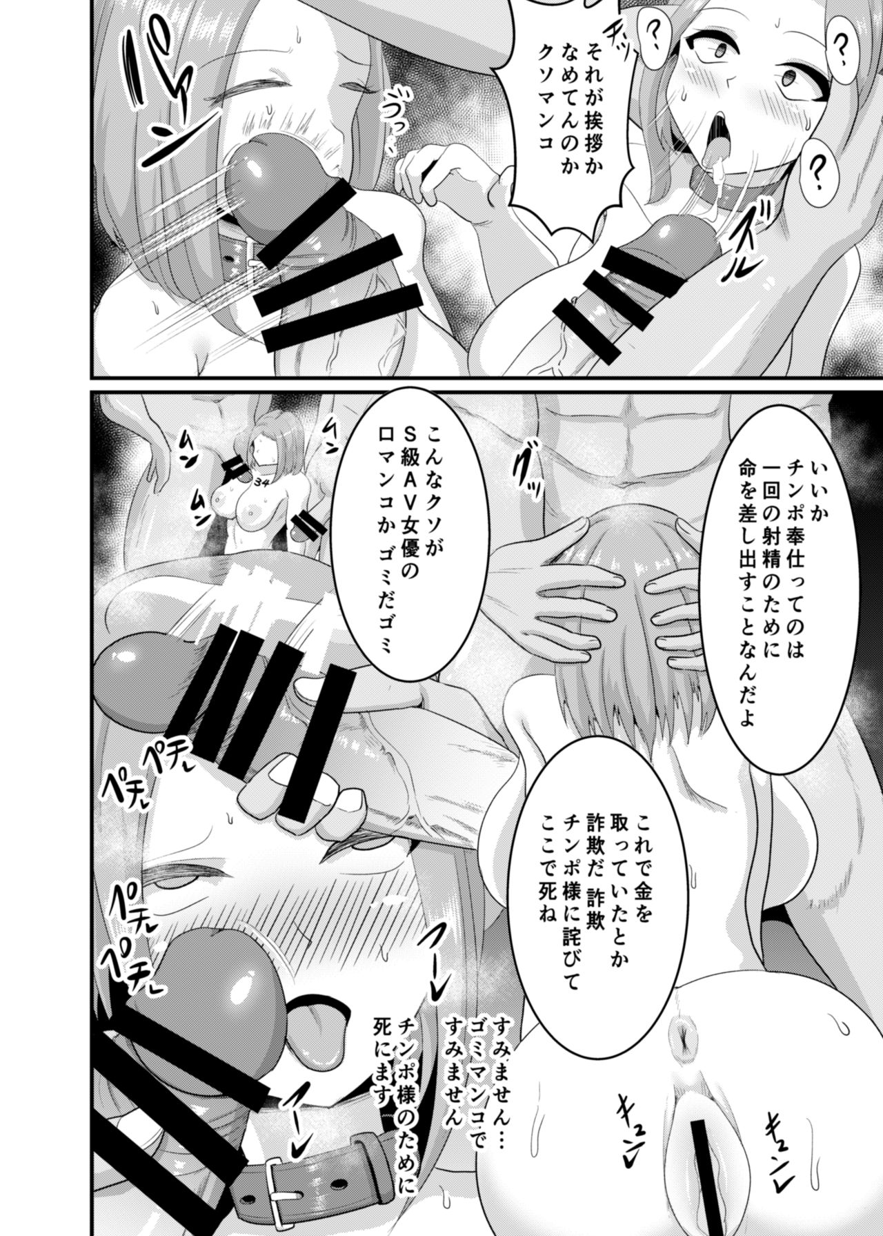 Things page 11 full