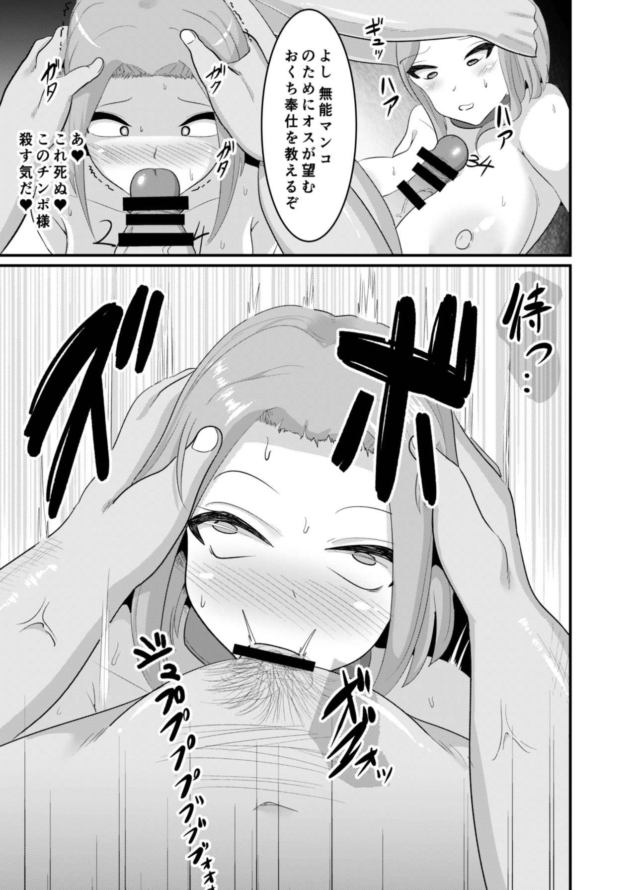 Things page 12 full