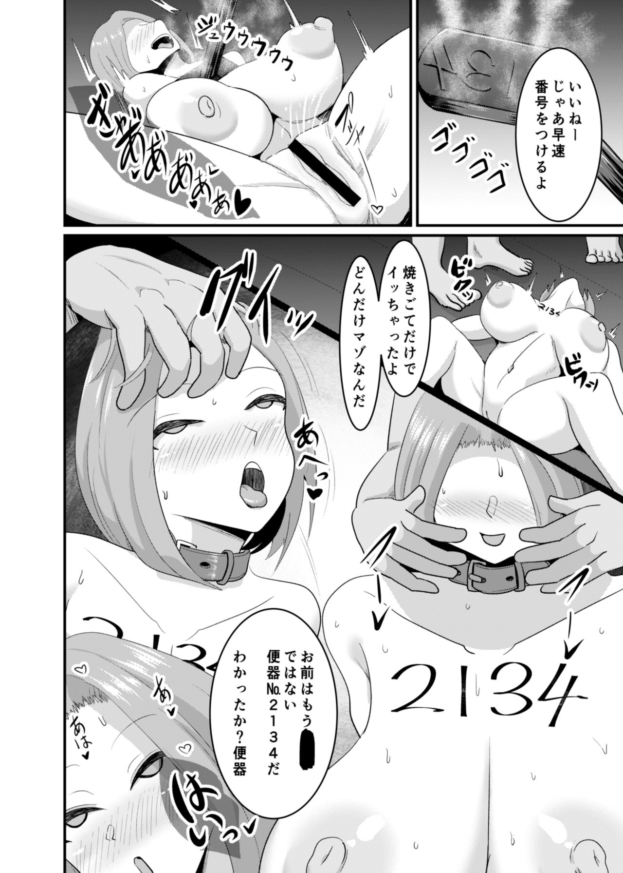 Things page 9 full