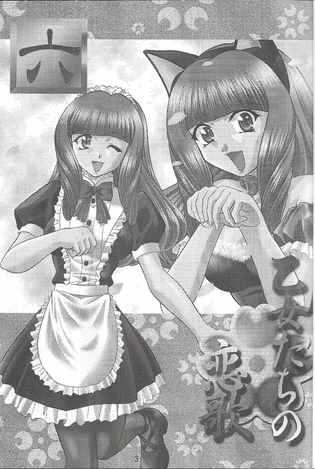 Otome-tachi no Koiuta Roku page 3 full