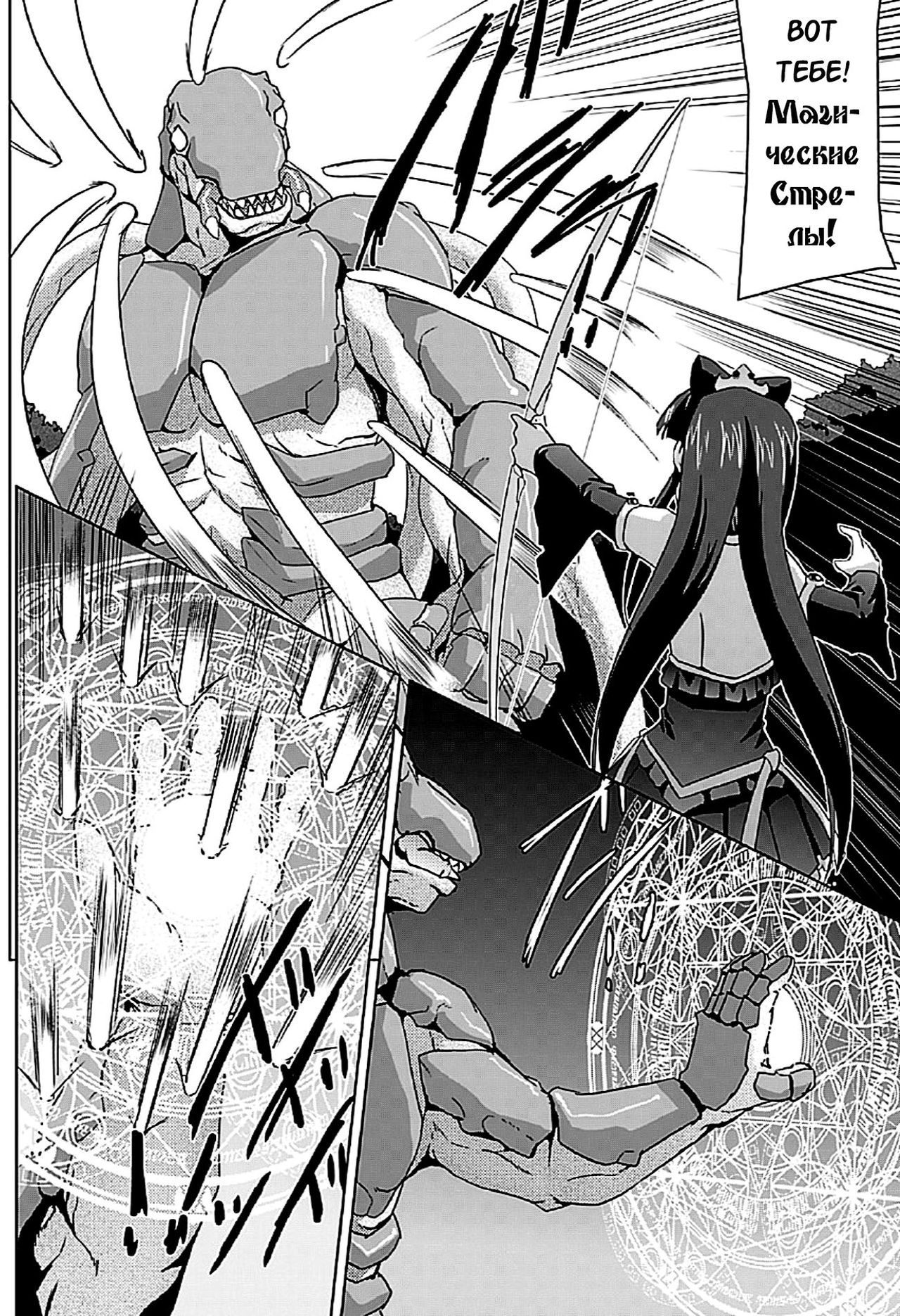 Bishoujo Mahou Senshi Pure Mates page 8 full