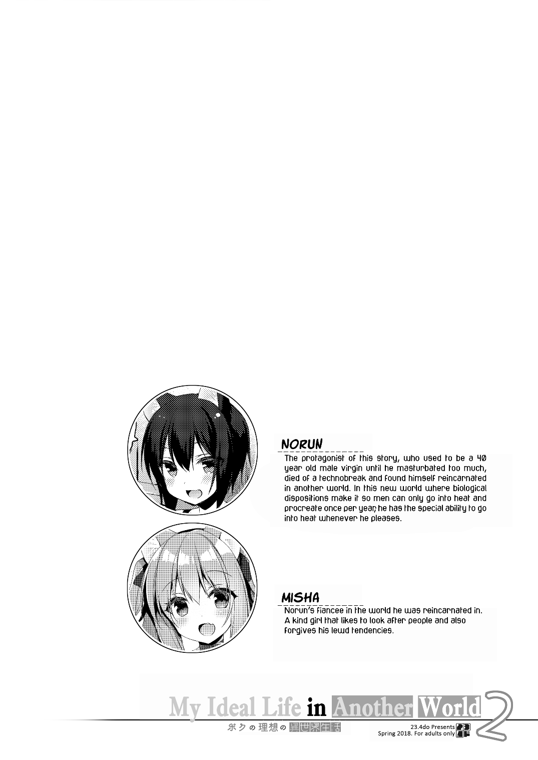Boku no Risou no Isekai Seikatsu 2 | My Ideal Life in Another World 2 page 4 full