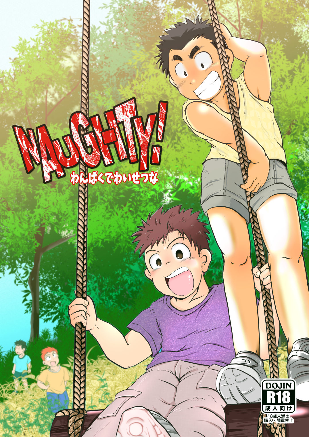 NAUGHTY! Wanpakude Waisetsuna page 1 full
