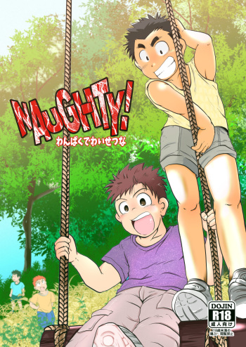 [Tobuchikara (Toriki Cooya)] NAUGHTY! Wanpakude Waisetsuna [Digital] cover