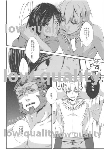 Natsuiro Complex page 11 full