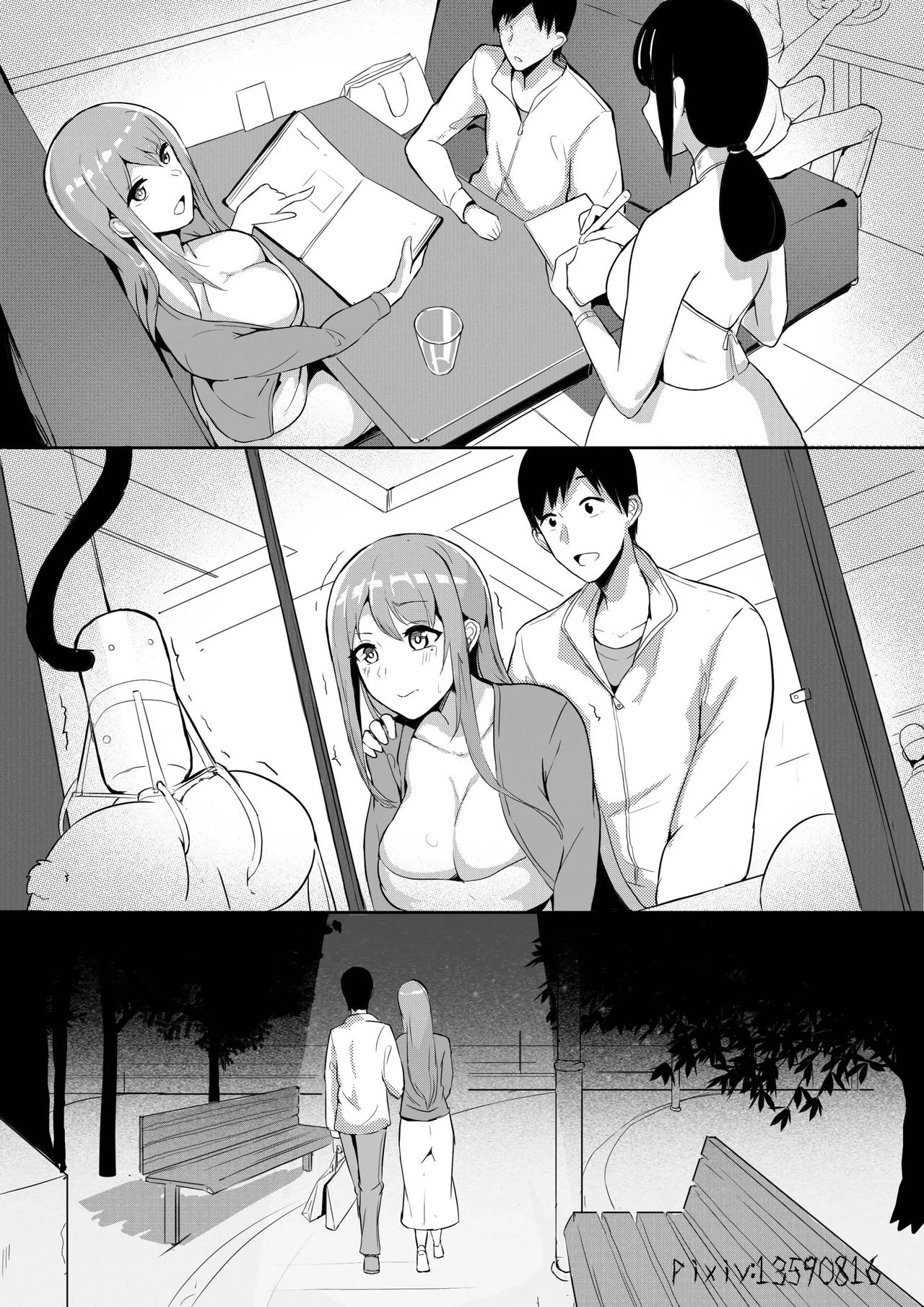 Live meat 04 page 10 full