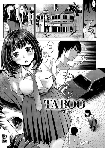 [Nanahoshi Tento] TABOO -Zenpen- (Yarisugi Shoujo no Kowashikata.) [English] [Kafka&Hennojin] [Digital] cover