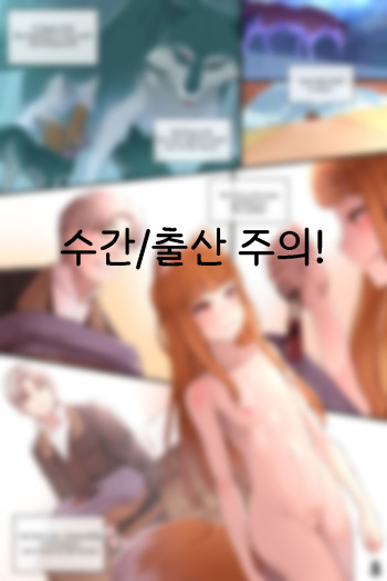 [Mr.Takealook] Color Of Forest And Wolf | 늑대와 숲의 색깔 cover