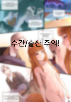 Color Of Forest And Wolf | 늑대와 숲의 색깔