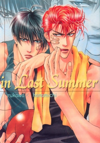 (C58) [Shouhoku Taiiku Yougushitsu (Yamane Ayano)] in Last Summer (SLAM DUNK) cover