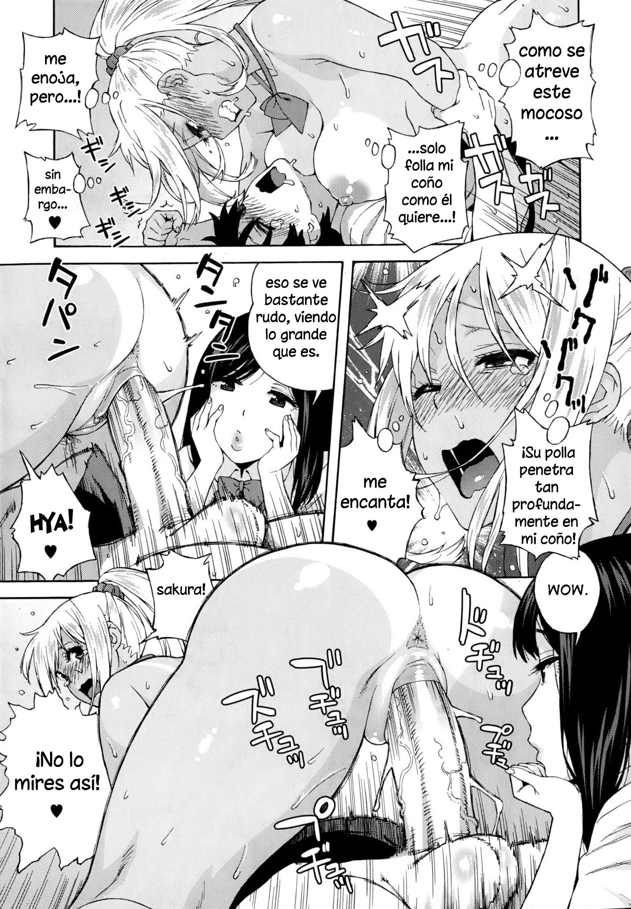 JK nanka kowakunai! page 11 full