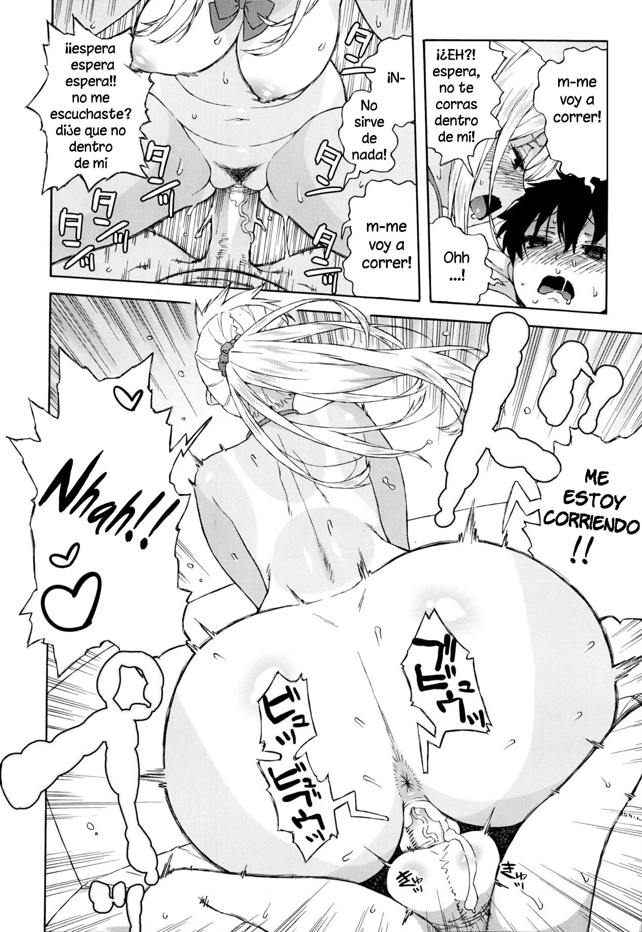 JK nanka kowakunai! page 12 full