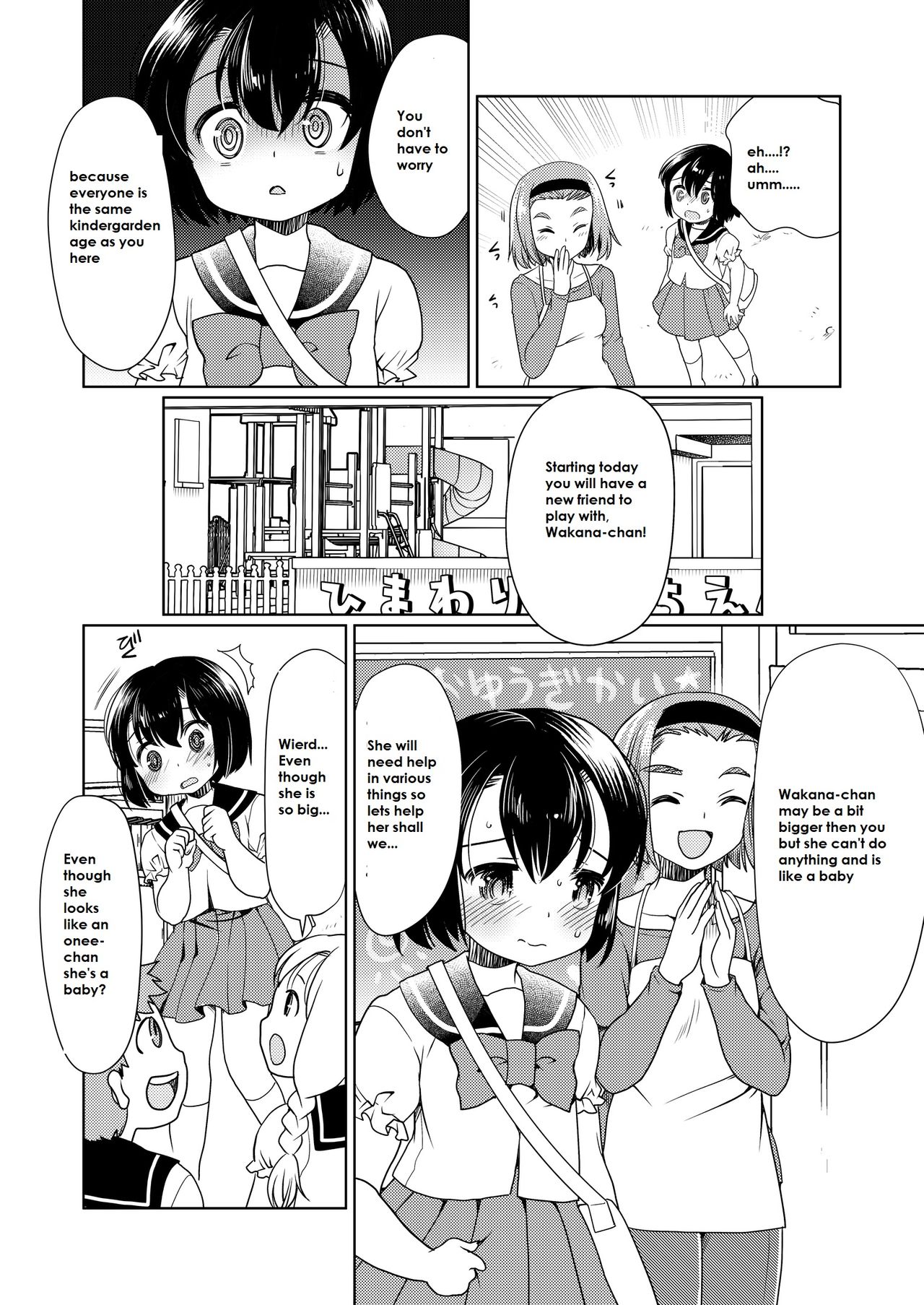 Papa o moto Sodate Naosou!! | Let's Retrain Daddy!! page 5 full