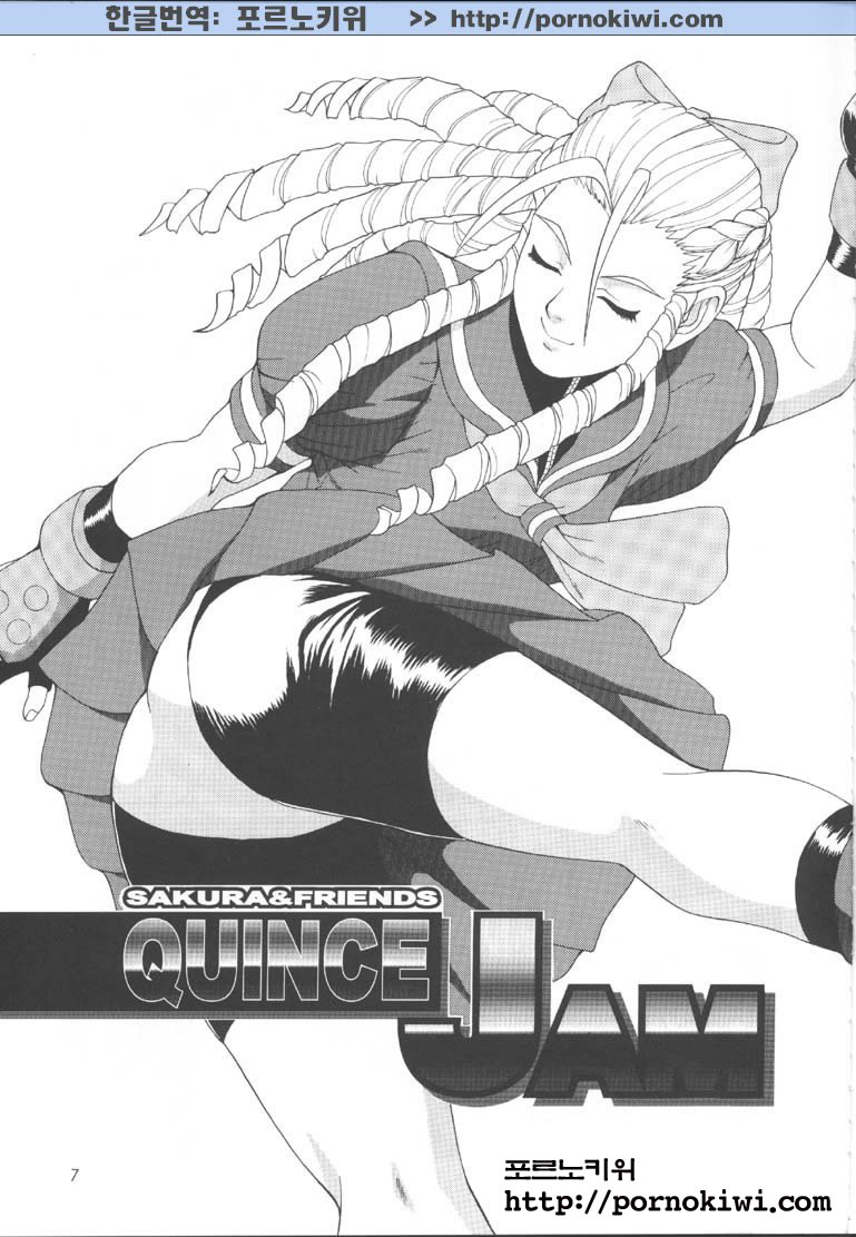 Sakura & Friends Quince Jam page 6 full