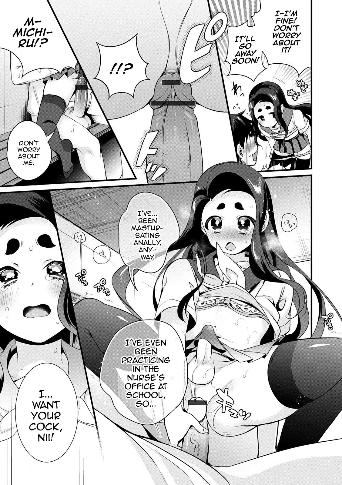 Sukete Mieru wa... page 11 full