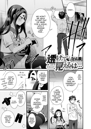 [Binbi] Sukete Mieru wa... (Otokonoko HEAVEN Vol. 52) [English] [mysterymeat3] [Digital] cover