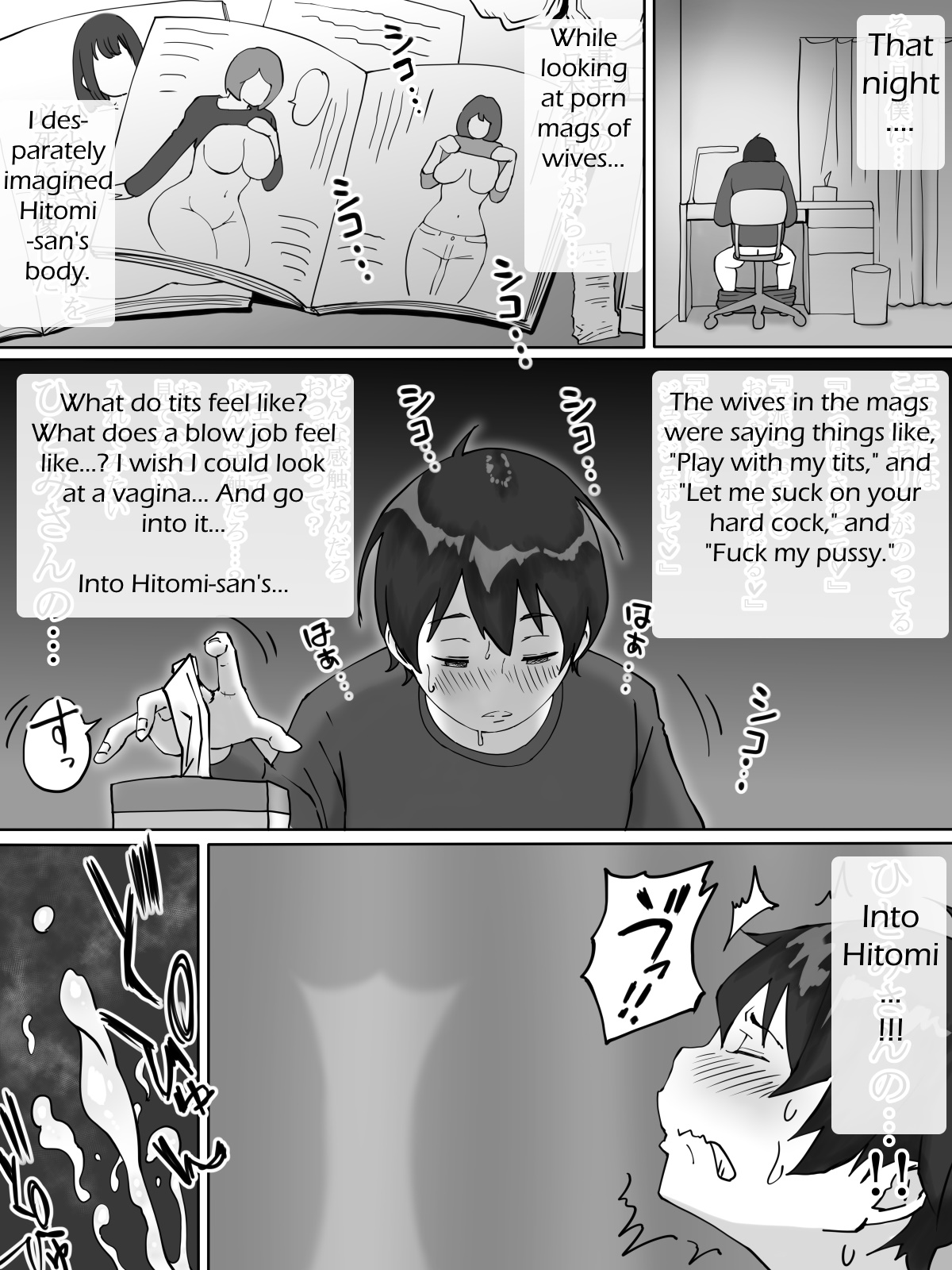 Boku ni SeFri ga Dekita Riyuu ~Otonari no Hitozuma Hen~ | How I Made Sex Friends ~The Neighbor's Wife~ page 11 full