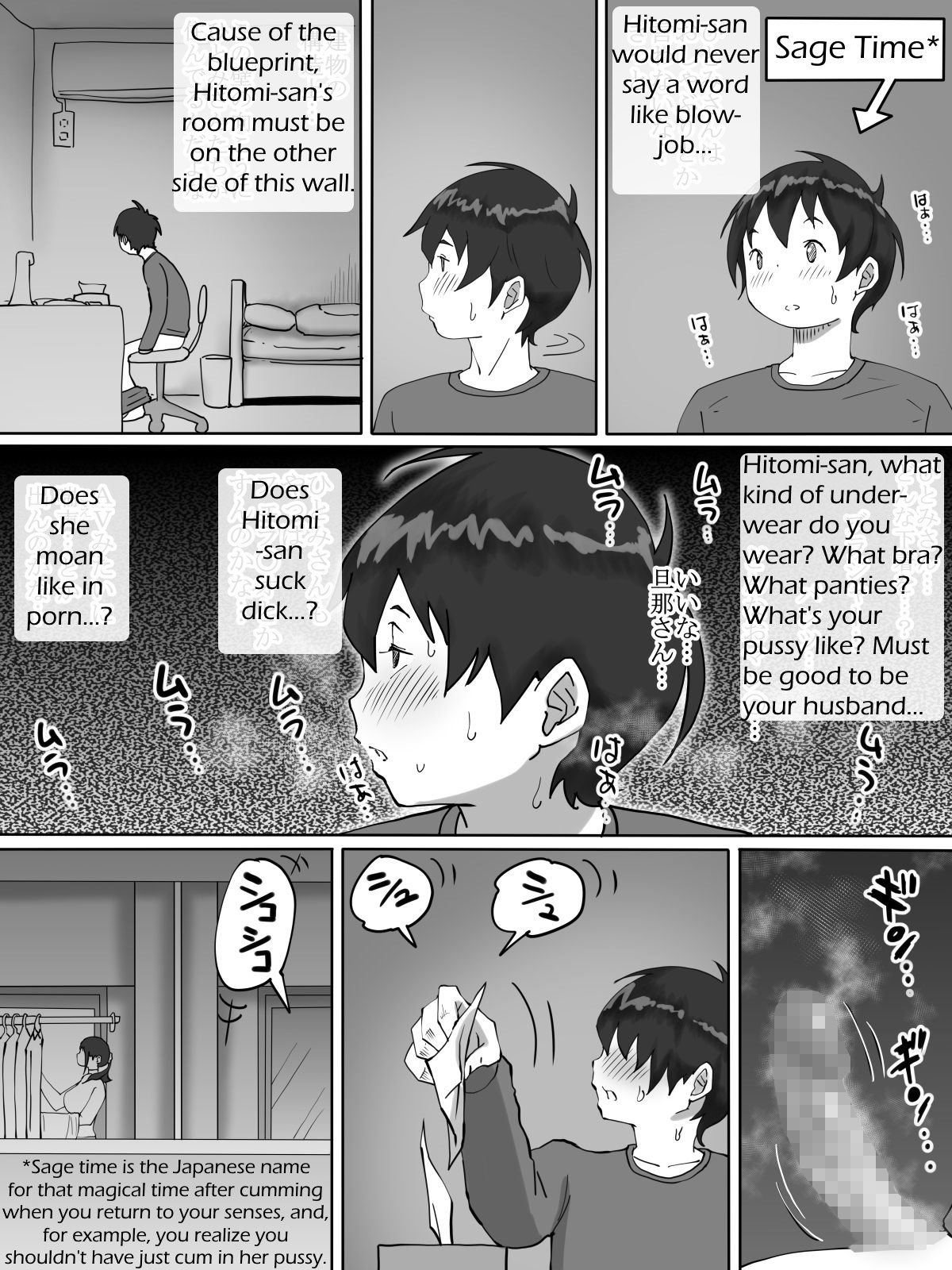 Boku ni SeFri ga Dekita Riyuu ~Otonari no Hitozuma Hen~ | How I Made Sex Friends ~The Neighbor's Wife~ page 12 full