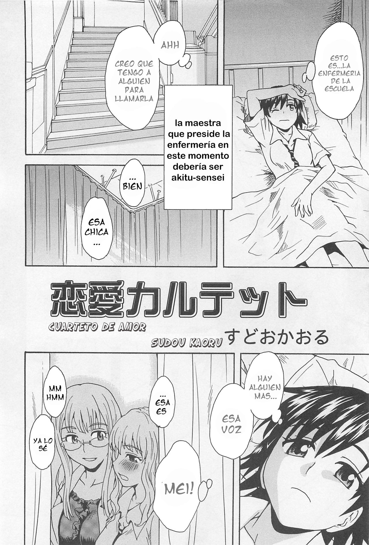 Love Quartet page 2 full