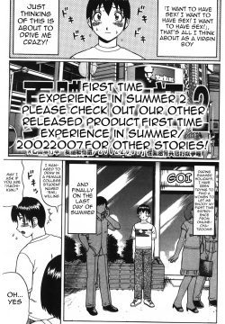 First time exerience in summer 2