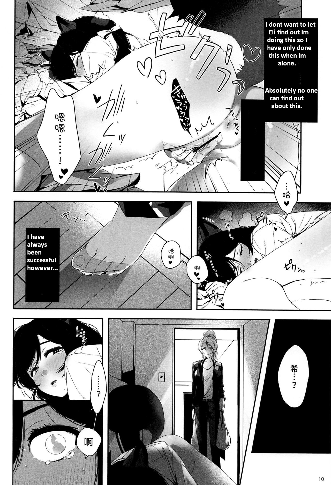 Re: dêdeddê!!!!!!!! page 11 full