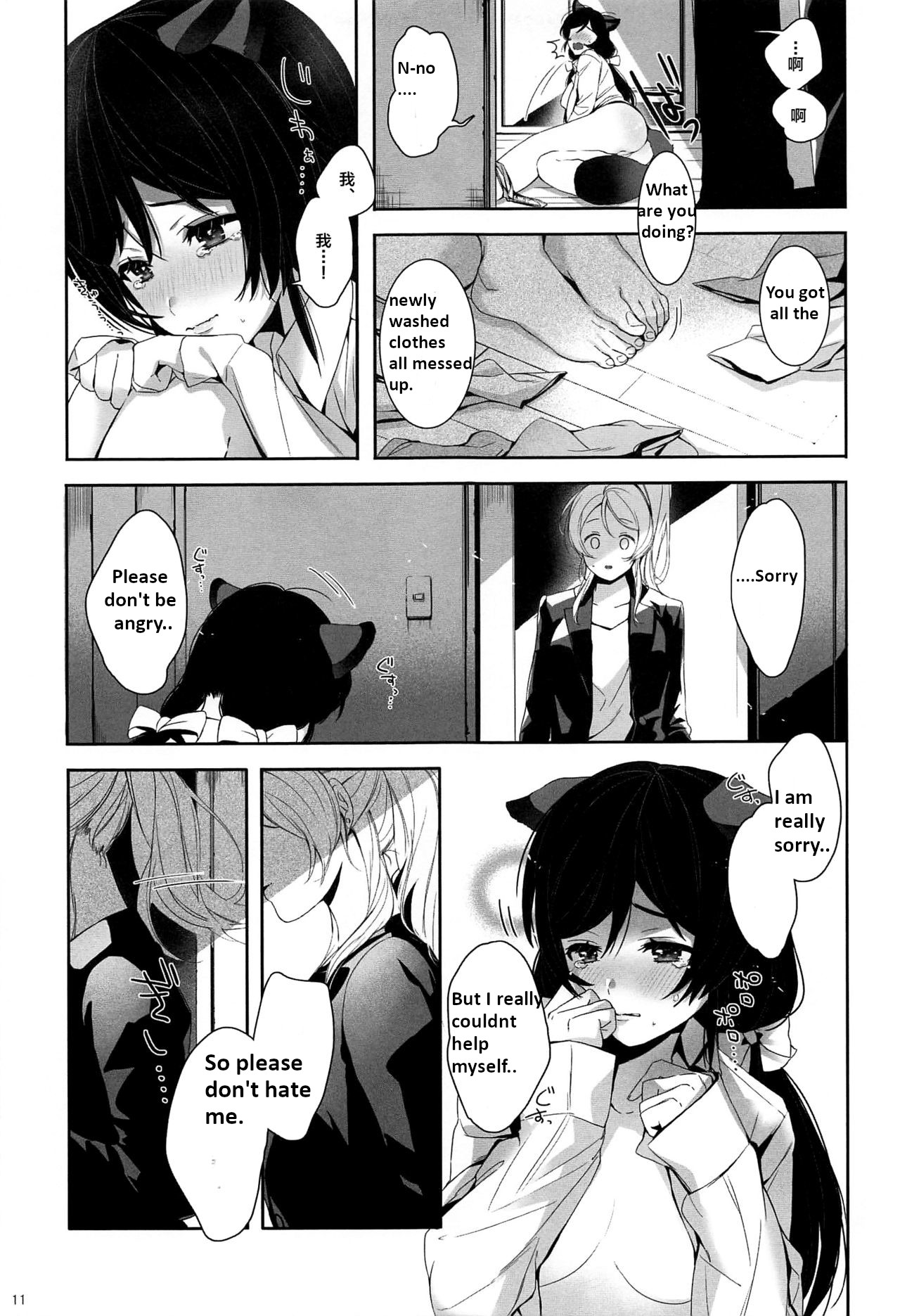Re: dêdeddê!!!!!!!! page 12 full