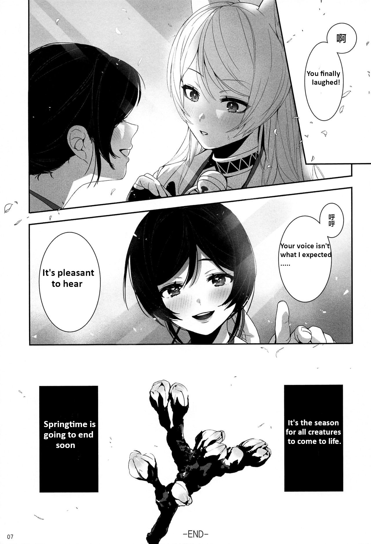 Re: dêdeddê!!!!!!!! page 8 full