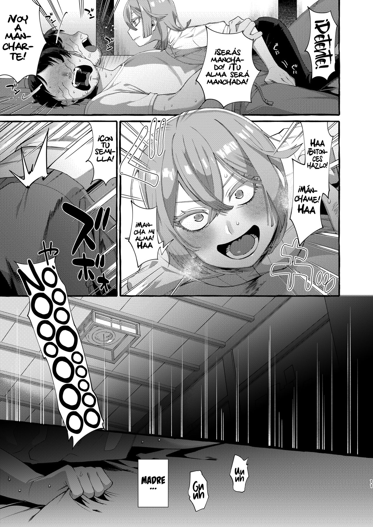 Kare wa Boku no Kami-sama de aru. page 11 full