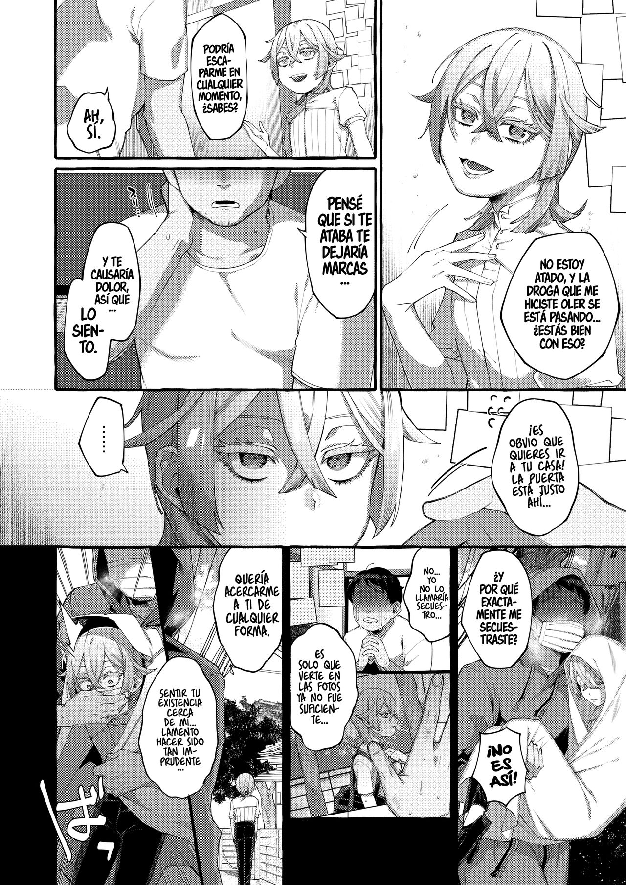 Kare wa Boku no Kami-sama de aru. page 6 full