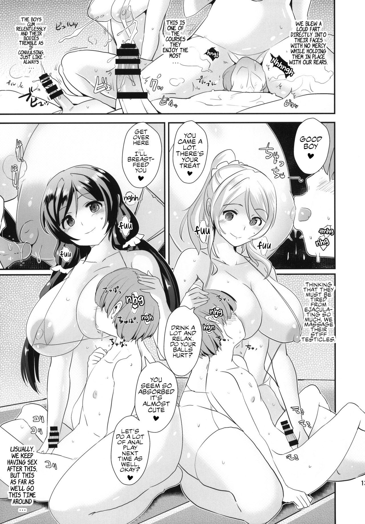 Numeru Watashitachi | Our Lubed Bodies page 12 full