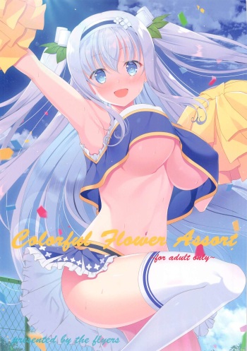 (COMIC1☆17) [THE FLYERS (Naruse Mamoru)] Colorful Flower Assort (Flower Knight Girl) cover
