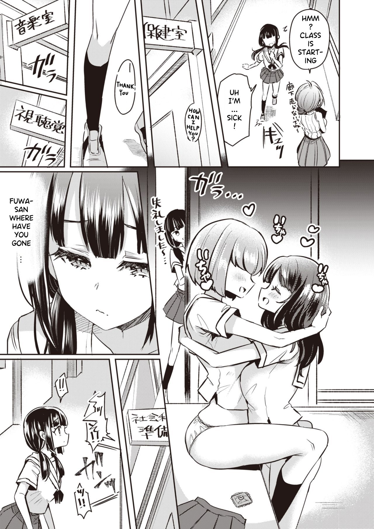 Onnanoko-tachi no Hakoniwa Ch. 1-2 page 10 full