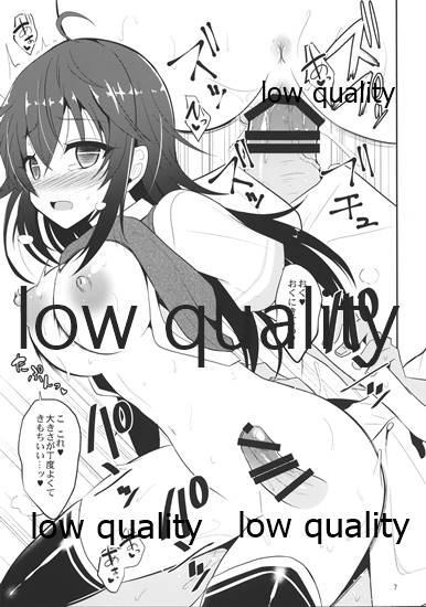 Comic1☆10 おまけ本 page 6 full