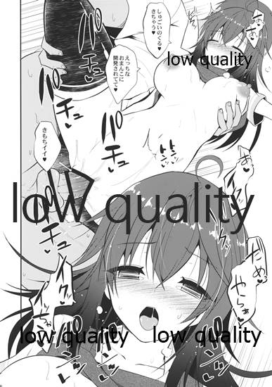 Comic1☆10 おまけ本 page 7 full