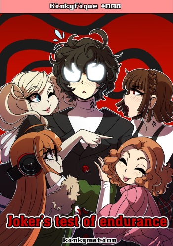 [Kinkymation] Joker's Test of Endurance [English] cover