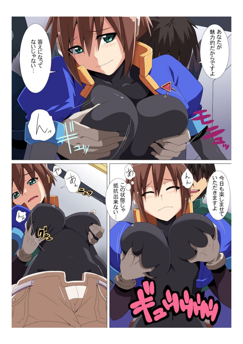 E-C03 page 8 full