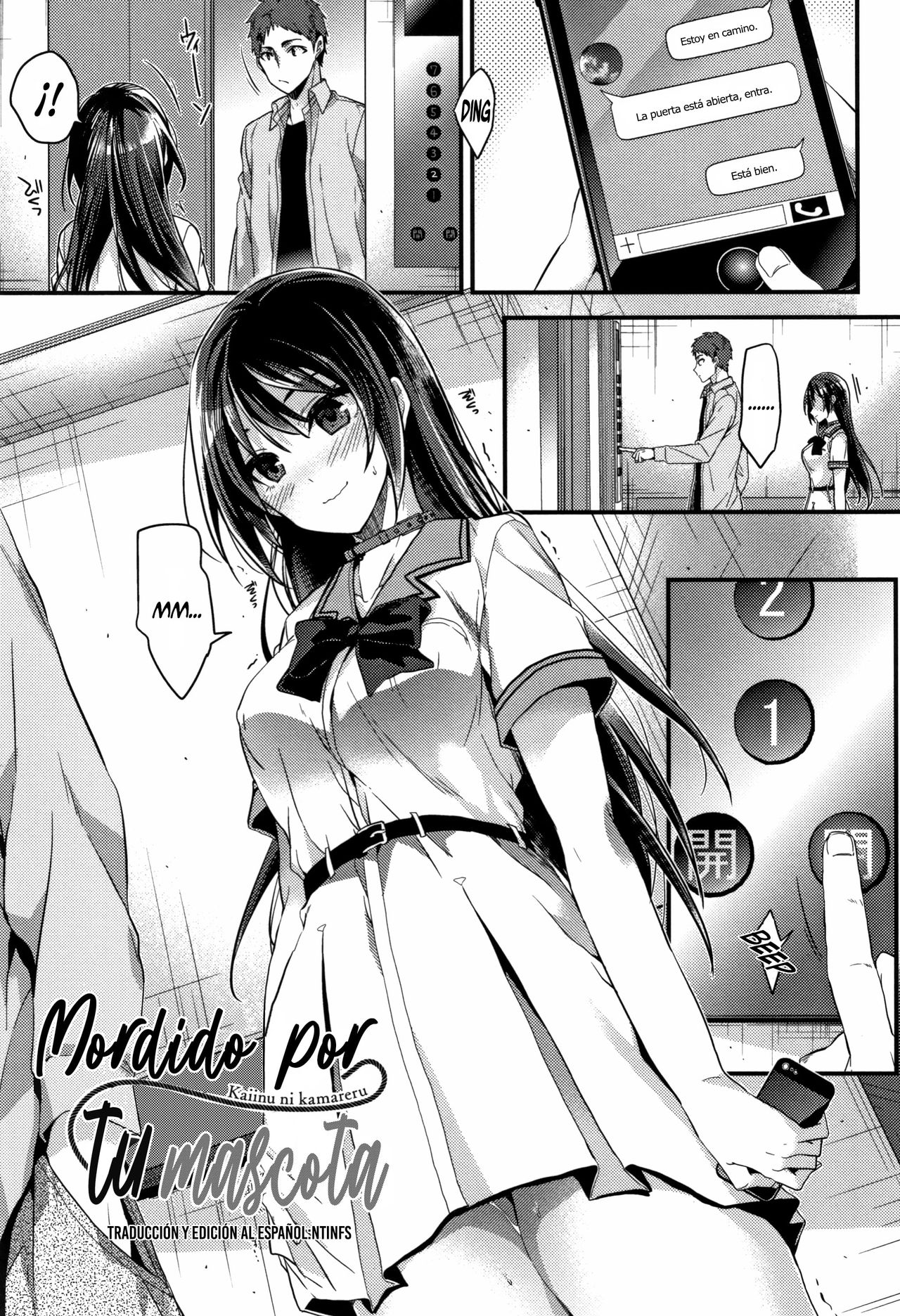 Kaiinu ni Kamareru page 1 full