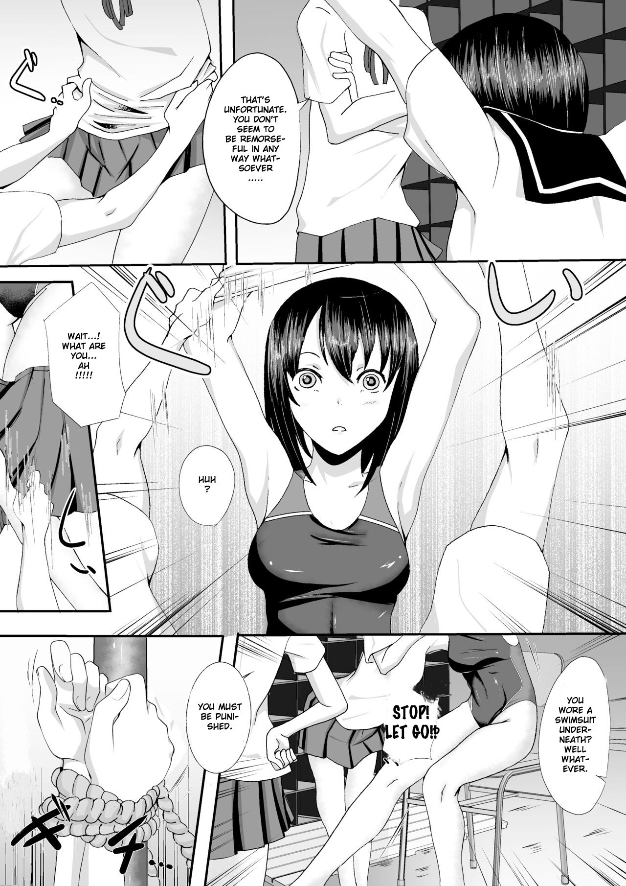 Kyouei Mizugi Shoujo Kusuguri Junan page 12 full