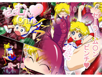 [Imobatake (Satoimo)] Sailor Moon Chu! | 세일러문 츄! (Sailor Moon) [Korean] cover